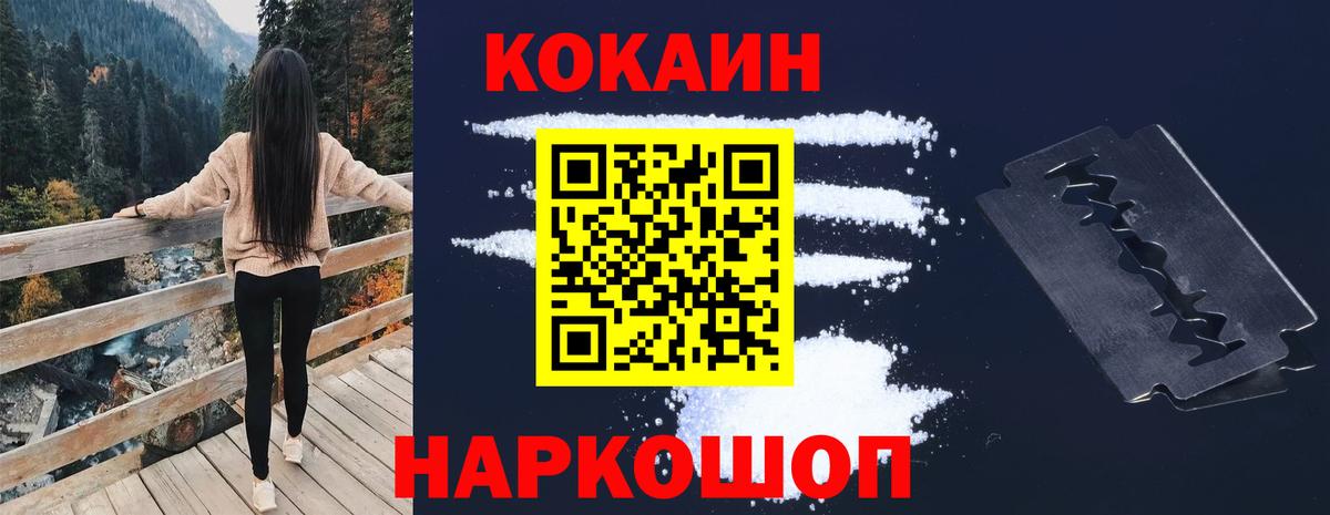 КОКАИН Колумбийский Мелеуз