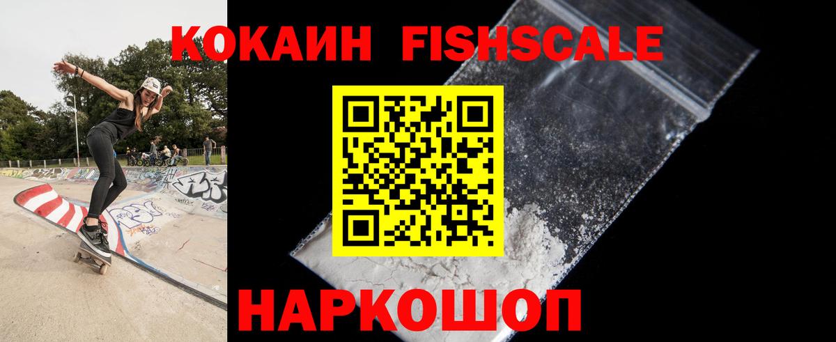 Мелеуз  Cocaine 99%  COCAIN  COCAIN Эквадор  Вход с VPN 