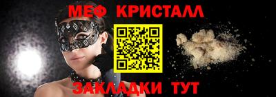 мет Гусь-Хрустальный