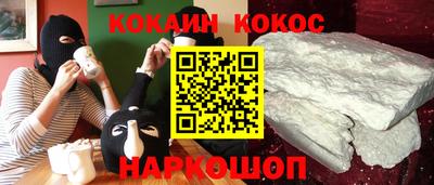 прущая мука Гусиноозёрск