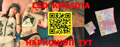 наркотики Гусев