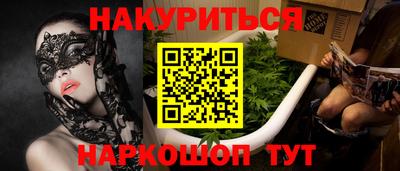 прущая мука Гусиноозёрск