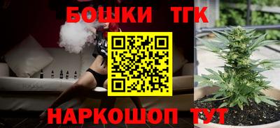 прущая мука Гусиноозёрск