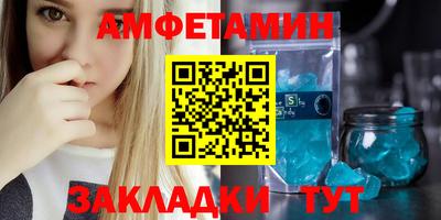 мет Гусь-Хрустальный