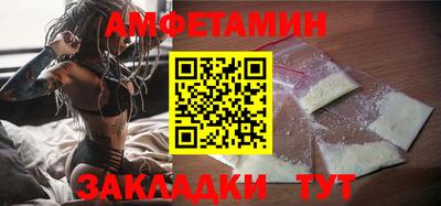 прущая мука Гусиноозёрск