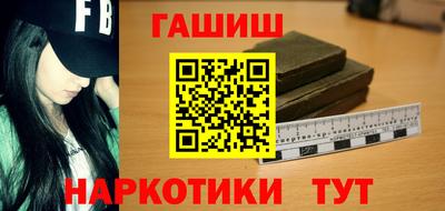 мет Гусь-Хрустальный