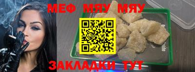 мет Гусь-Хрустальный