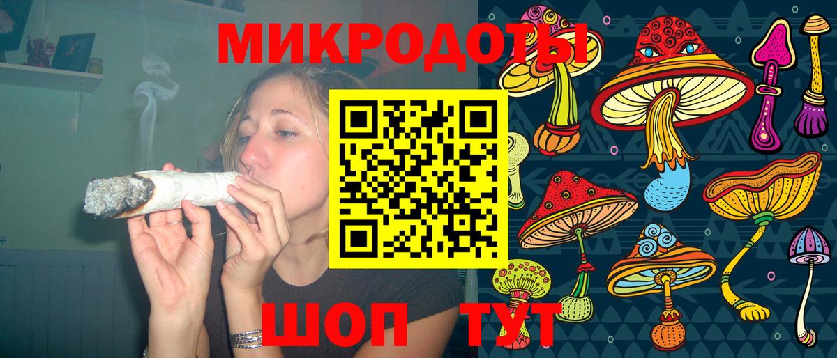 Галлюциногенные грибы MAGIC MUSHROOMS  Вход с VPN  Галлюциногенные грибы Magic Shrooms  Мелеуз 