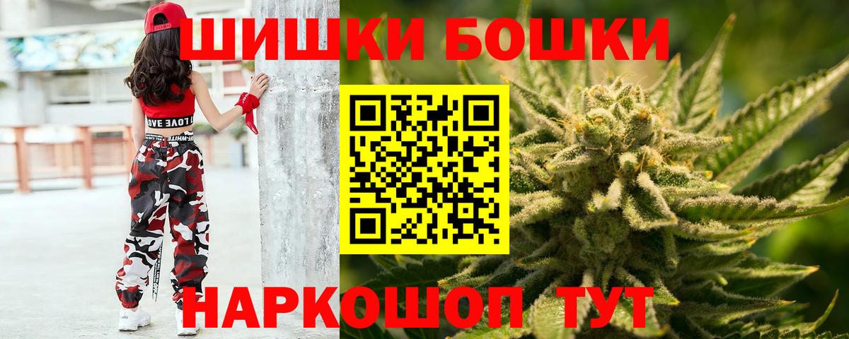 Мелеуз  Каннабис индика  Вход с VPN  Марихуана индика  Шишки марихуана LSD WEED 